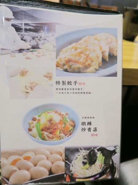 梅光軒(台北101店)：台北 捷運101站 梅光軒~米其林推薦之北海道三大拉麵品牌