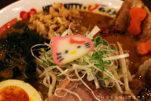梅光軒(台北101店)：愛上北海道『梅光軒』拉麵/台北101
