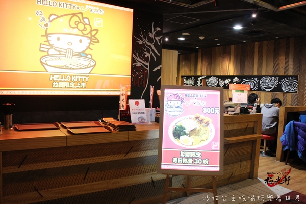 梅光軒(台北101店)：愛上北海道『梅光軒』拉麵/台北101