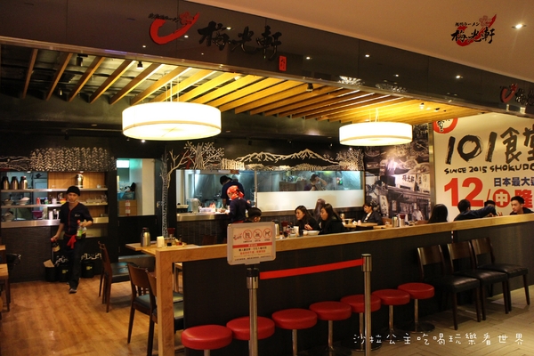 梅光軒(台北101店)：愛上北海道『梅光軒』拉麵/台北101