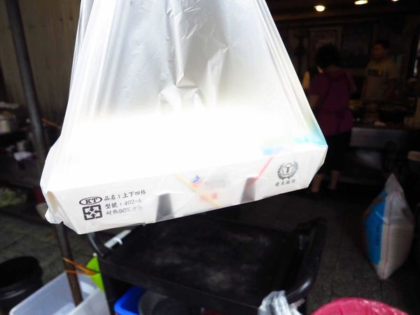 【板橋排隊美食】成昌食堂-連平日也在排隊的美食