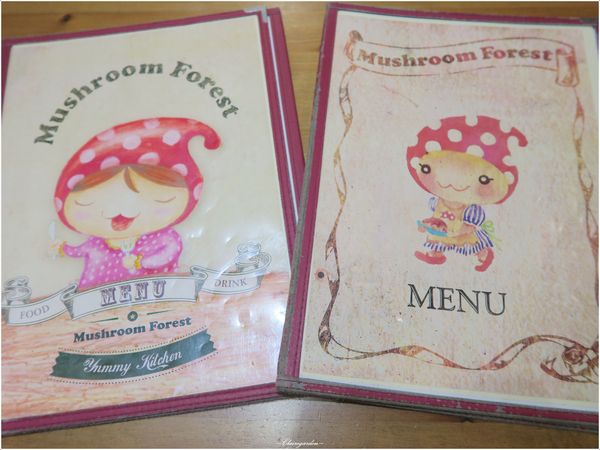 蘑菇森林義大利麵坊：台北 捷運中山站 蘑菇森林~藝術家的美味料理