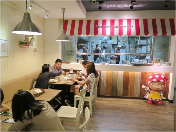 蘑菇森林義大利麵坊：台北 捷運中山站 蘑菇森林~藝術家的美味料理