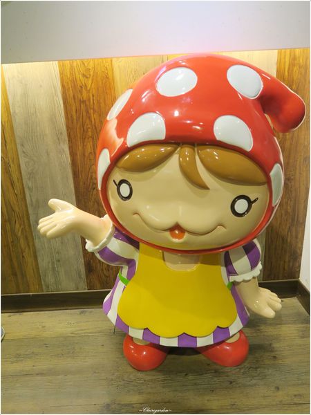 蘑菇森林義大利麵坊：台北 捷運中山站 蘑菇森林~藝術家的美味料理