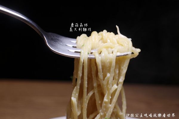 蘑菇森林義大利麵坊：吃排餐還是吃麵/中山大份量義大利麵『蘑菇森林義大利麵坊』捷運中山站