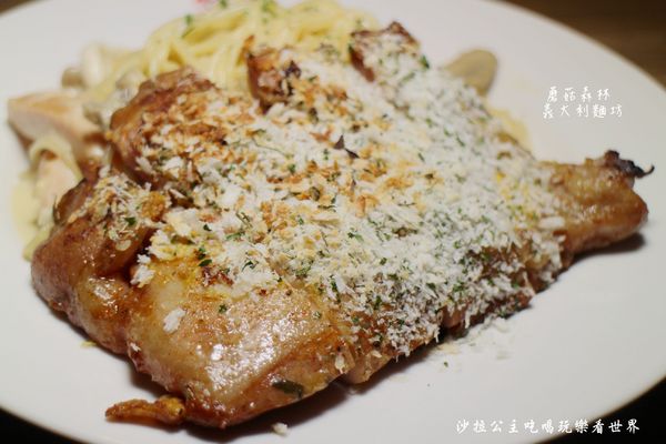 蘑菇森林義大利麵坊：吃排餐還是吃麵/中山大份量義大利麵『蘑菇森林義大利麵坊』捷運中山站