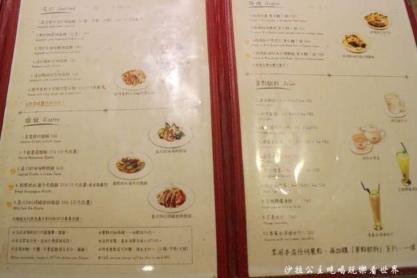 蘑菇森林義大利麵坊：吃排餐還是吃麵/中山大份量義大利麵『蘑菇森林義大利麵坊』捷運中山站