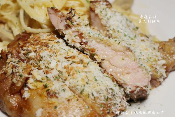 蘑菇森林義大利麵坊：吃排餐還是吃麵/中山大份量義大利麵『蘑菇森林義大利麵坊』捷運中山站