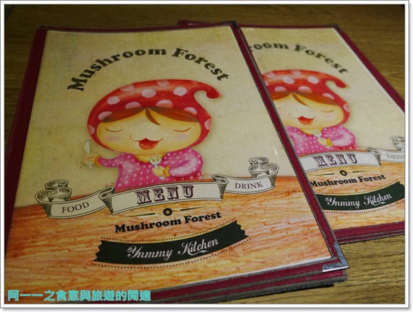 蘑菇森林義大利麵坊:捷運中山站美食 蘑菇森林義大利麵坊 牽絲焗烤雞排(讀者專屬優惠)~大份量可愛義式料理