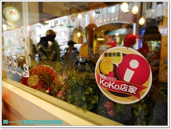 蘑菇森林義大利麵坊:捷運中山站美食 蘑菇森林義大利麵坊 牽絲焗烤雞排(讀者專屬優惠)~大份量可愛義式料理