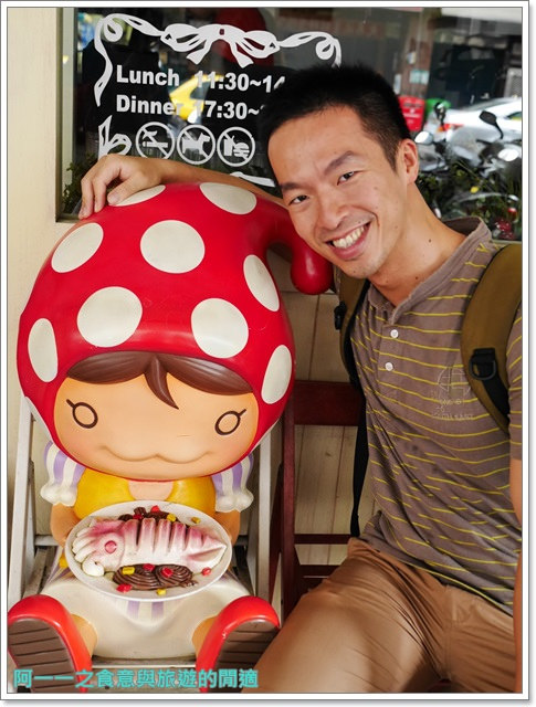 蘑菇森林義大利麵坊:捷運中山站美食 蘑菇森林義大利麵坊 牽絲焗烤雞排(讀者專屬優惠)~大份量可愛義式料理