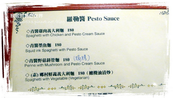 蘑菇森林義大利麵坊:【台北中山】蘑菇森林義大利麵坊超好吃墨魚麵!愛評網友滿100現折100!