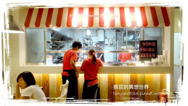 蘑菇森林義大利麵坊:【台北中山】蘑菇森林義大利麵坊超好吃墨魚麵!愛評網友滿100現折100!