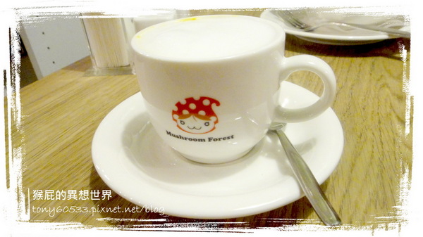 蘑菇森林義大利麵坊:【台北中山】蘑菇森林義大利麵坊超好吃墨魚麵!愛評網友滿100現折100!