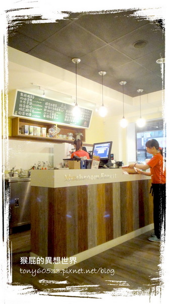 蘑菇森林義大利麵坊:【台北中山】蘑菇森林義大利麵坊超好吃墨魚麵!愛評網友滿100現折100!