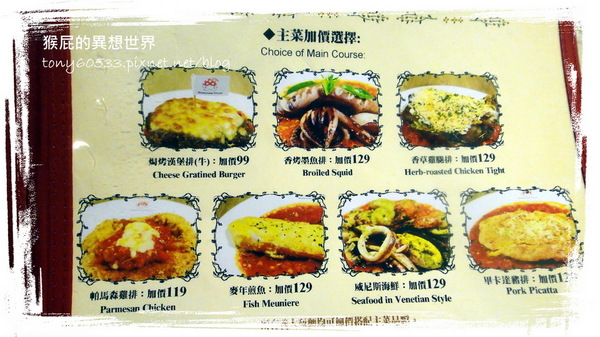 蘑菇森林義大利麵坊:【台北中山】蘑菇森林義大利麵坊超好吃墨魚麵!愛評網友滿100現折100!