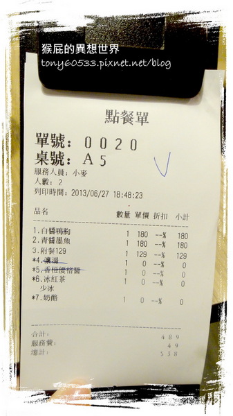 蘑菇森林義大利麵坊:【台北中山】蘑菇森林義大利麵坊超好吃墨魚麵!愛評網友滿100現折100!