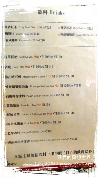 蘑菇森林義大利麵坊:【台北中山】蘑菇森林義大利麵坊超好吃墨魚麵!愛評網友滿100現折100!