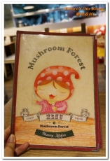 蘑菇森林義大利麵坊：中山站義式．價位實在的可愛鄉村風設計餐廳新菜上市──蘑菇森林