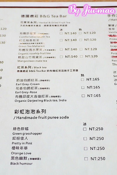 Menu05.JPG