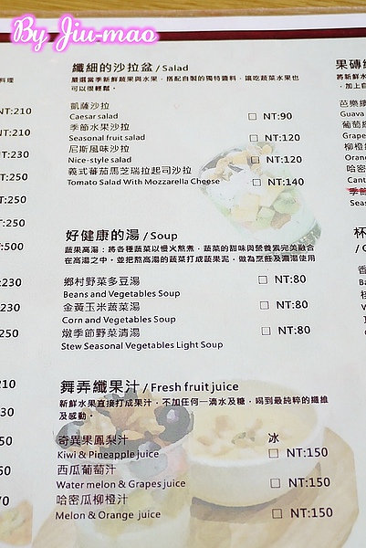 Menu02.JPG