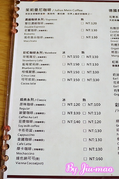 Menu04.JPG