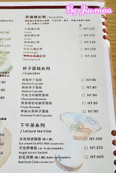 Menu03.JPG