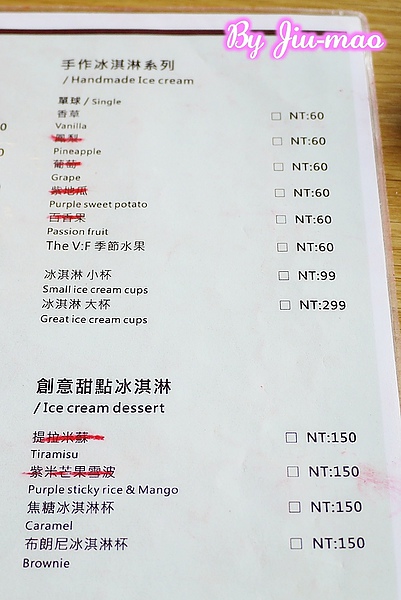 Menu06.JPG