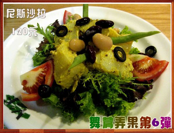 The V:F 舞蔬弄果:【這不是口碑券系列 3】舞蔬弄果第六彈