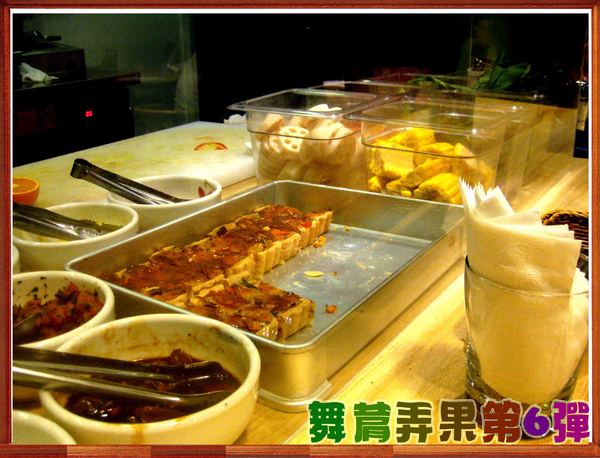 The V:F 舞蔬弄果:【這不是口碑券系列 3】舞蔬弄果第六彈