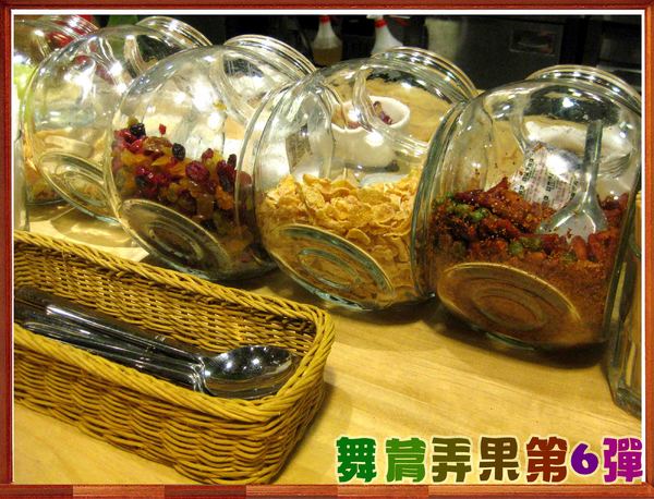 The V:F 舞蔬弄果:【這不是口碑券系列 3】舞蔬弄果第六彈