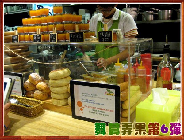 The V:F 舞蔬弄果:【這不是口碑券系列 3】舞蔬弄果第六彈