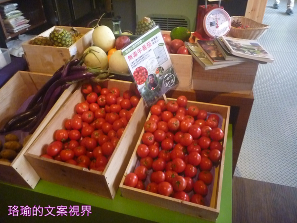 The V:F 舞蔬弄果：大學好友第5次聚會～～「舞蔬弄果」