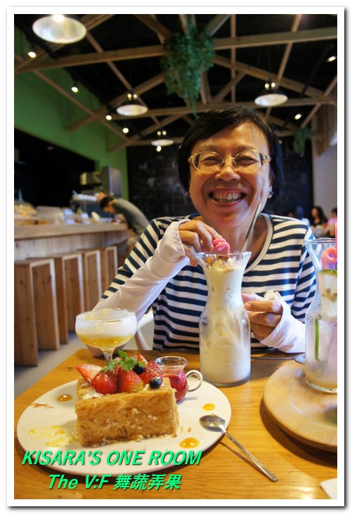 The V:F 舞蔬弄果(信義店):健康鮮活的大安森林公園下午茶──The V:F 舞蔬弄果