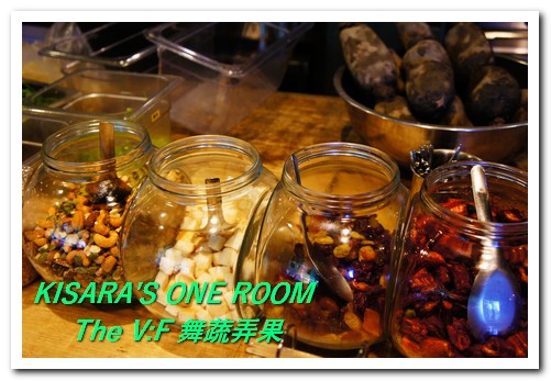 The V:F 舞蔬弄果(信義店):健康鮮活的大安森林公園下午茶──The V:F 舞蔬弄果