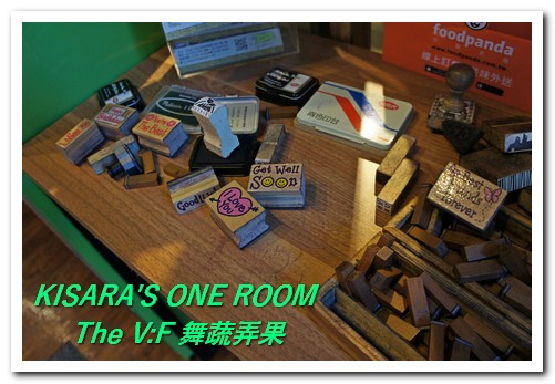 The V:F 舞蔬弄果(信義店):健康鮮活的大安森林公園下午茶──The V:F 舞蔬弄果