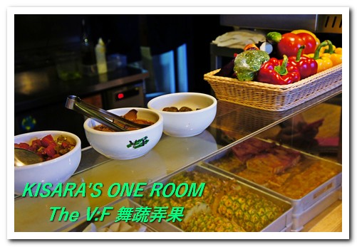 The V:F 舞蔬弄果(信義店):健康鮮活的大安森林公園下午茶──The V:F 舞蔬弄果