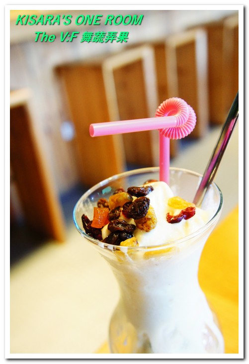 The V:F 舞蔬弄果(信義店):健康鮮活的大安森林公園下午茶──The V:F 舞蔬弄果