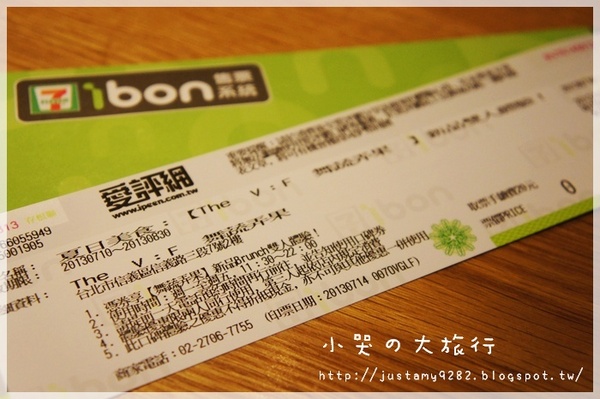 The V:F 舞蔬弄果：[口碑卷＃14] 夏日蔬食 ★The V:F 舞蔬弄果★