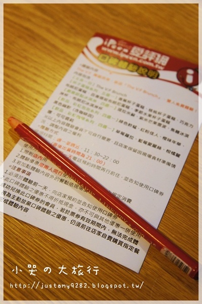 The V:F 舞蔬弄果：[口碑卷＃14] 夏日蔬食 ★The V:F 舞蔬弄果★