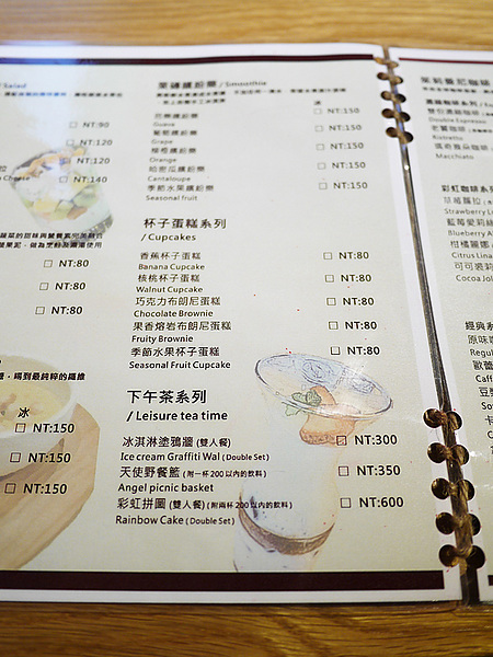 The V:F 舞蔬弄果:舞蔬弄果~健康滿分美味享受的下午茶