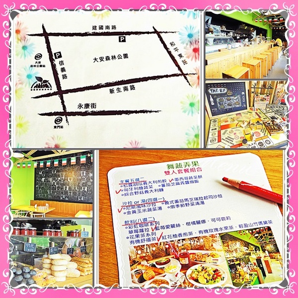 The V:F 舞蔬弄果:✜ 天然ㄟ尚好!食在安心滴創意歐風蔬果美饌 -「The V:F舞蔬弄果」