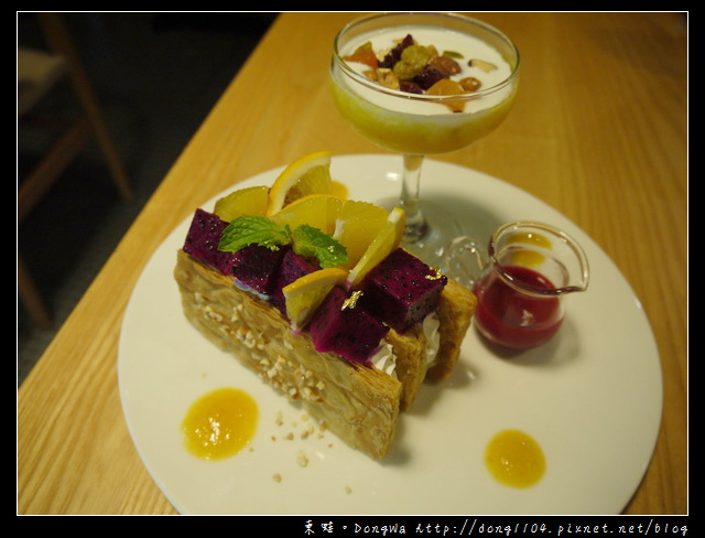 【台北食記】大安森林公園下午茶。舞蔬弄果信義店