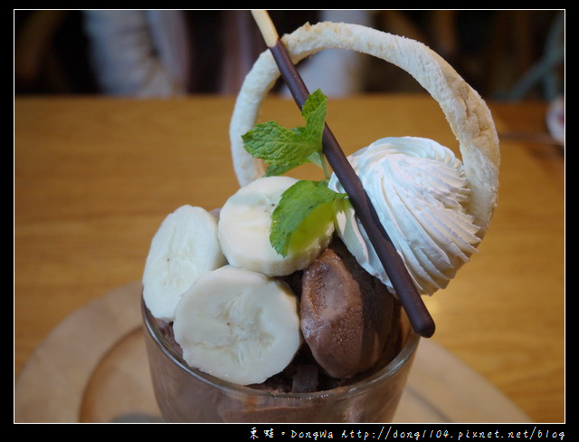 【台北食記】大安森林公園下午茶。舞蔬弄果信義店