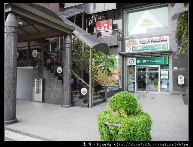 【台北食記】大安森林公園下午茶。舞蔬弄果信義店