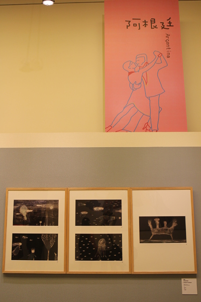 波隆納世界插畫大展(台北站)：插畫界的最高榮譽殿堂「波隆納世界插畫大展」中正紀念堂/展覽/插畫界的奧斯卡