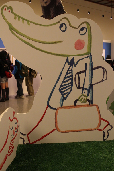 波隆納世界插畫大展(台北站)：插畫界的最高榮譽殿堂「波隆納世界插畫大展」中正紀念堂/展覽/插畫界的奧斯卡