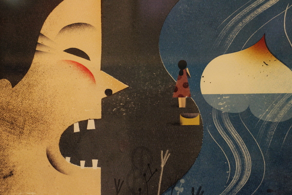 波隆納世界插畫大展(台北站)：插畫界的最高榮譽殿堂「波隆納世界插畫大展」中正紀念堂/展覽/插畫界的奧斯卡