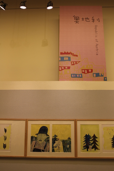 波隆納世界插畫大展(台北站)：插畫界的最高榮譽殿堂「波隆納世界插畫大展」中正紀念堂/展覽/插畫界的奧斯卡