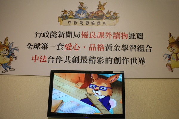 波隆納世界插畫大展(台北站)：插畫界的最高榮譽殿堂「波隆納世界插畫大展」中正紀念堂/展覽/插畫界的奧斯卡